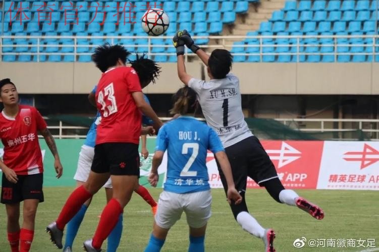 敢热爱 耀出色 | 2019女超联赛第九轮精彩集锦