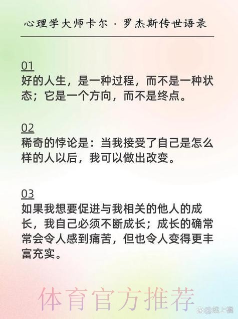 帕雷德斯:喜欢马斯坦托诺 他有难以置信的技术 帕雷德斯:喜欢马斯坦托诺 他有难以置信的技术