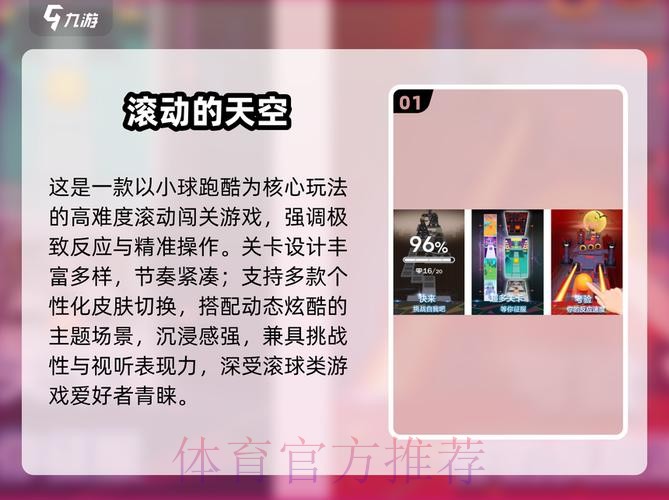 2026世界杯滚球软件全站 2026世界杯滚球软件全站