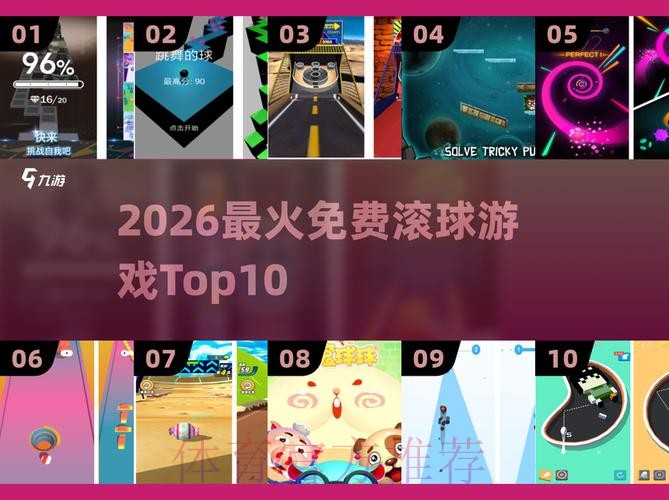 2026世界杯滚球软件全站 2026世界杯滚球软件全站