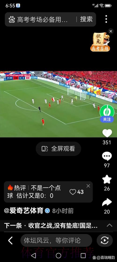 世界杯直播入口官方 世界杯直播入口官方