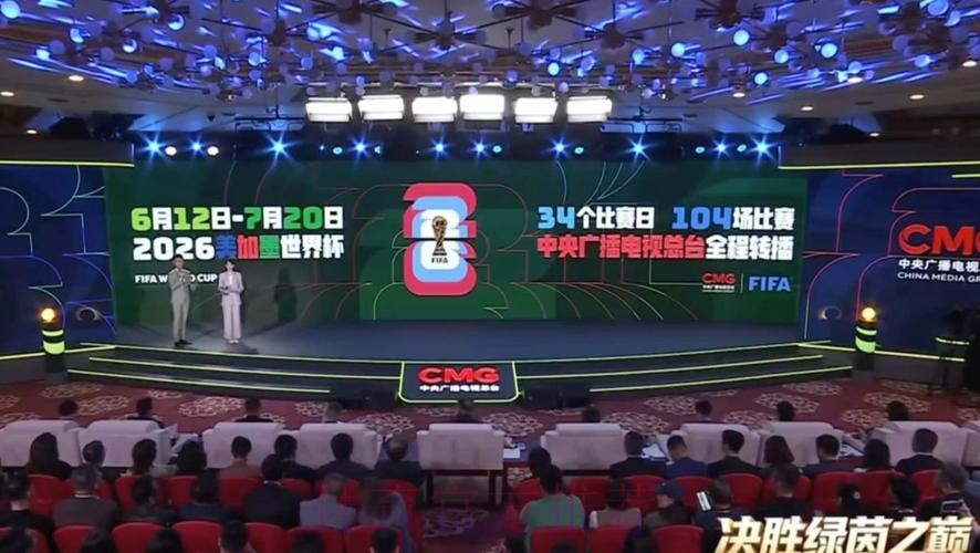 世界杯直播入口官方 世界杯直播入口官方
